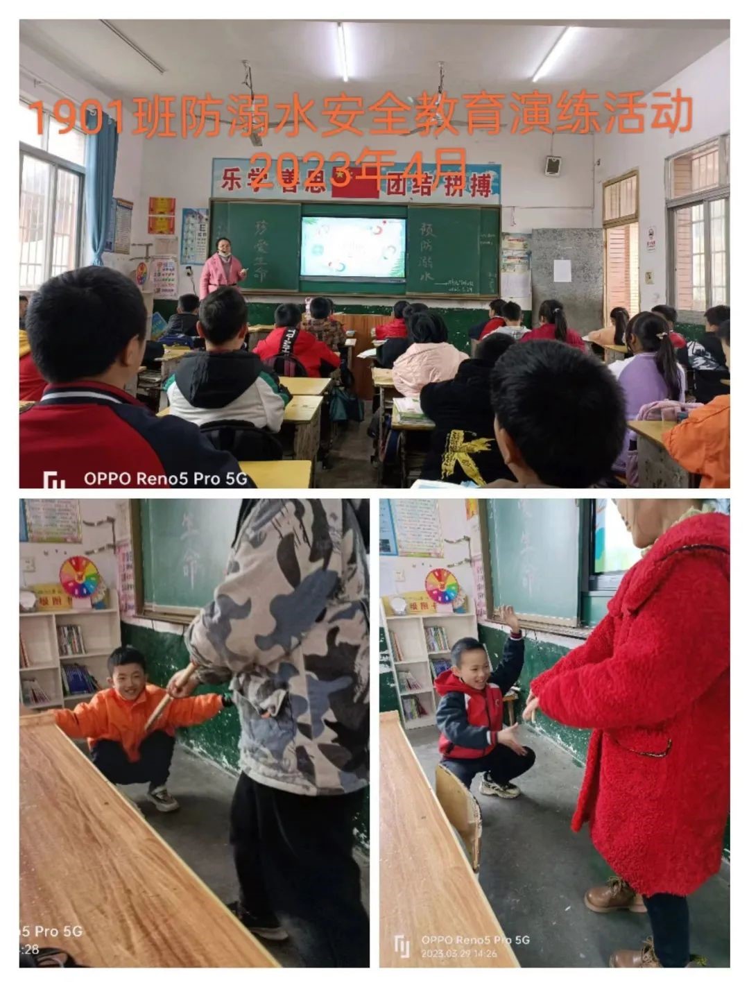 珍惜生命 預(yù)防溺水