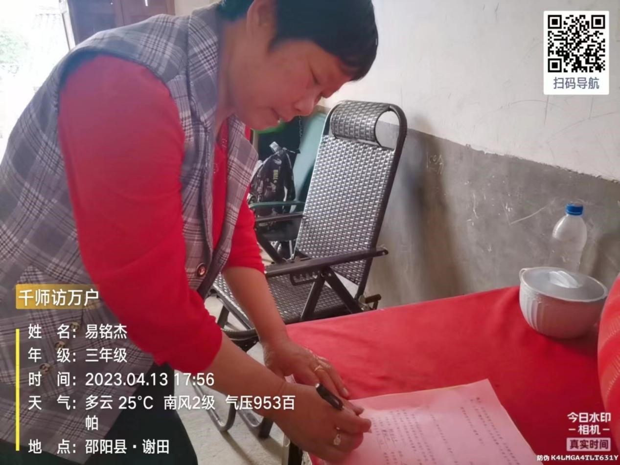 楊田小學(xué) 開展預(yù)防溺水“千師訪萬戶”活動(dòng)紀(jì)實(shí)