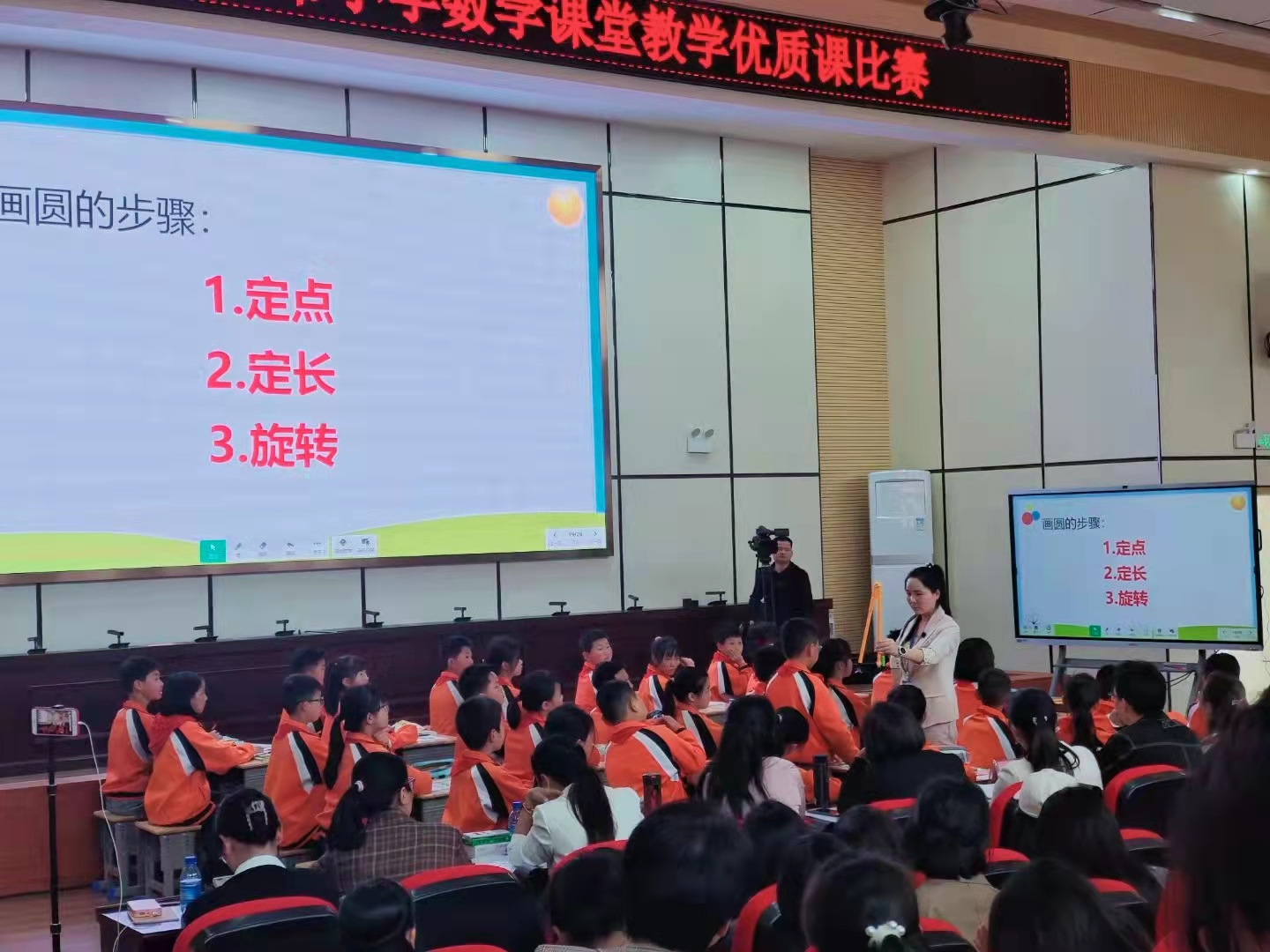 喜報(bào)！熱烈祝賀新寧縣解放小學(xué)在市優(yōu)質(zhì)課比賽中喜獲佳績(jī)