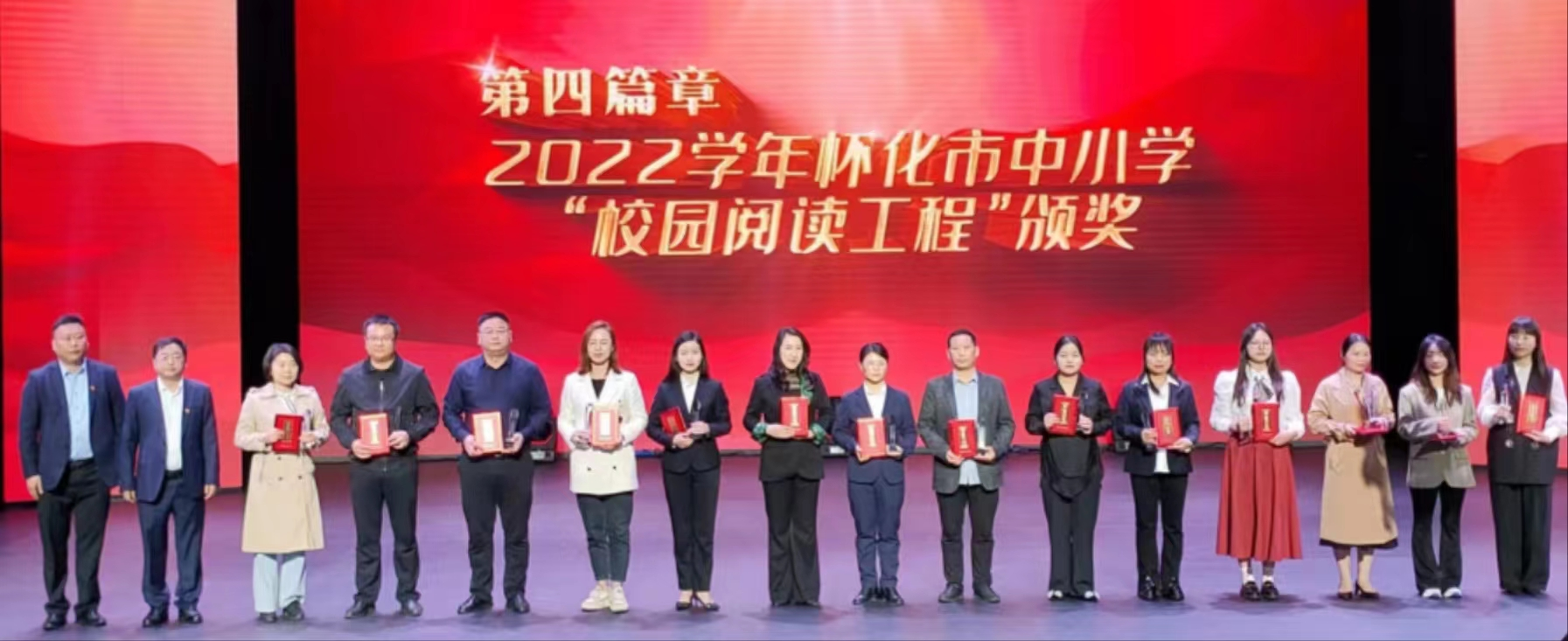 “校園閱讀工程”成績(jī)突出 師生同獲表彰