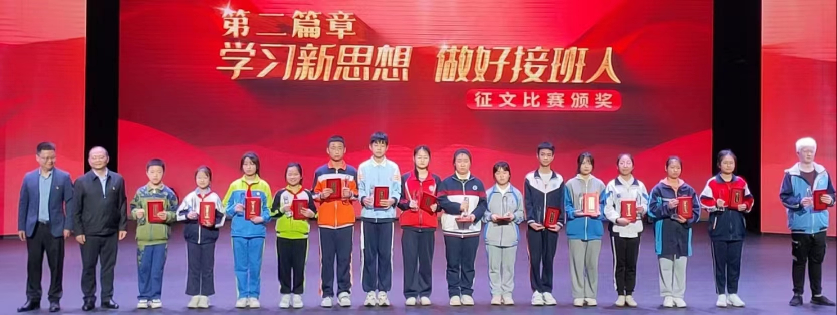 “校園閱讀工程”成績(jī)突出 師生同獲表彰