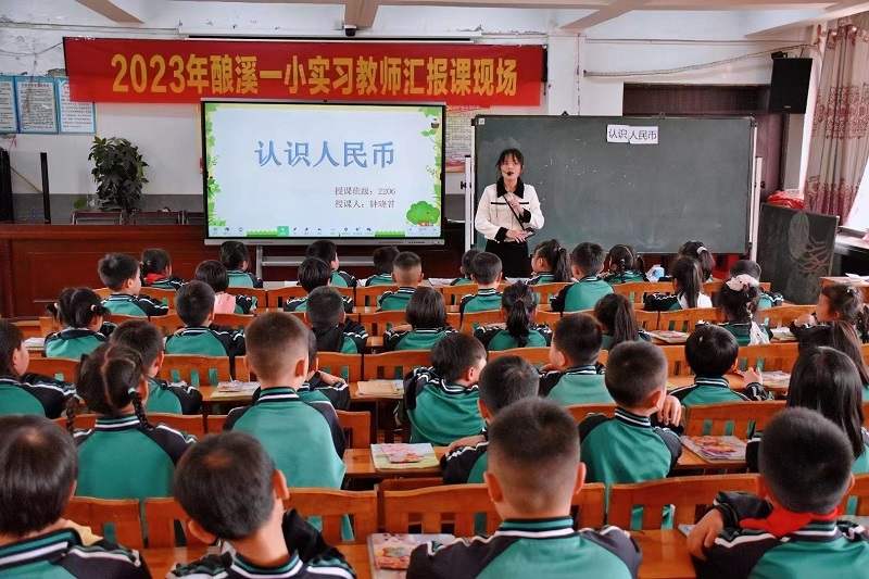 釀溪鎮(zhèn)第一完全小學(xué)開展“實(shí)習(xí)教師匯報(bào)課”