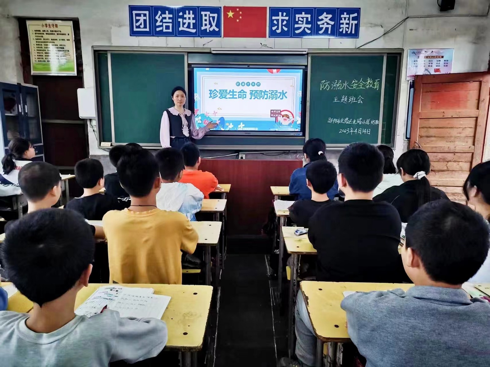 開展防溺水宣傳教育活動(dòng)?