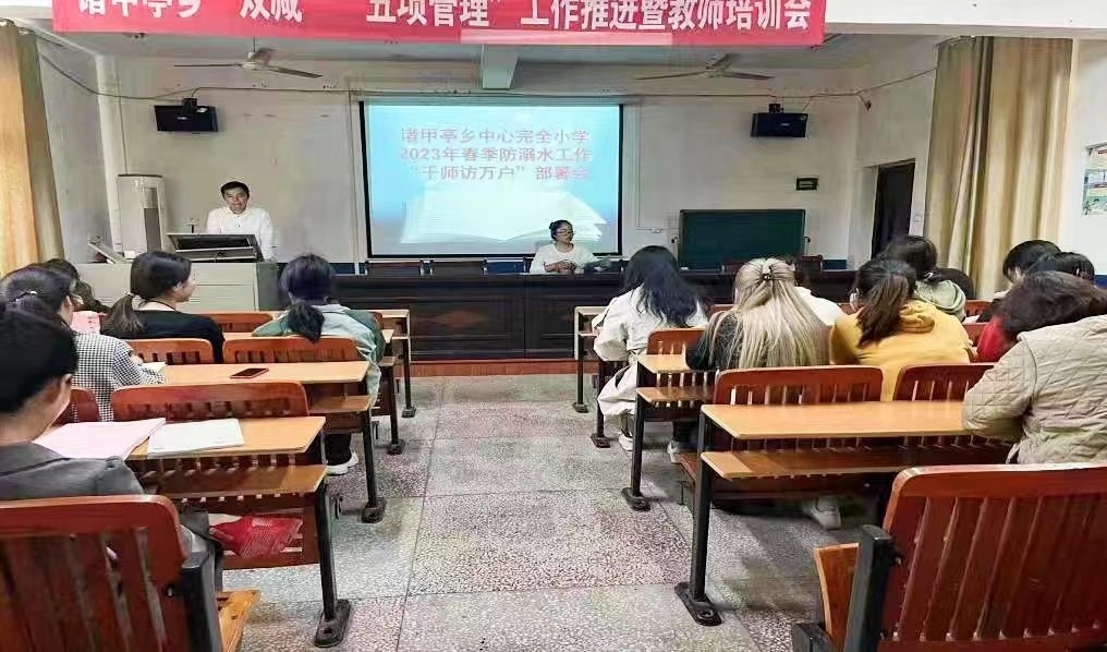 家校合作，讓愛(ài)與責(zé)任同行