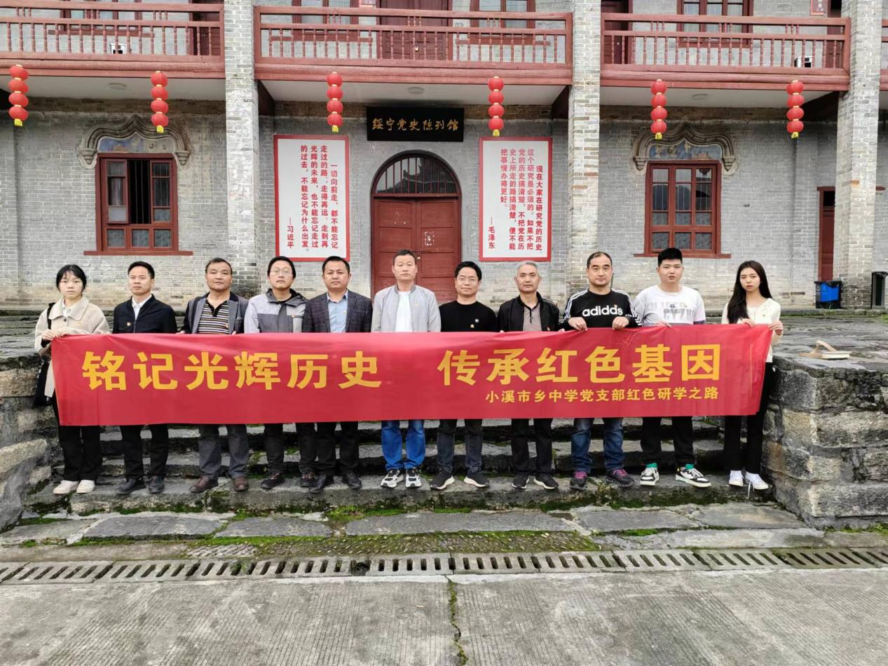 銘記光輝歷史，傳承紅色基因