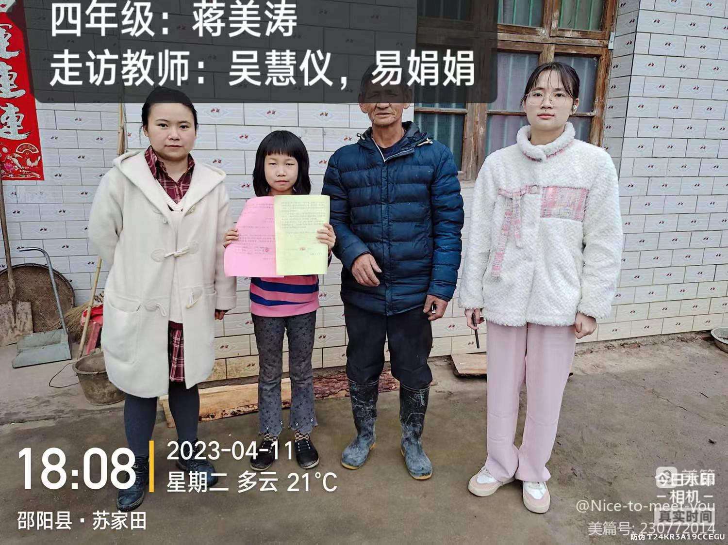 “預防溺水，常抓不懈”