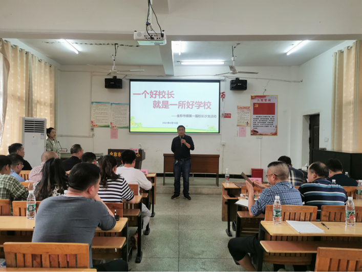 相約沙龍萃經(jīng)驗(yàn)，同心共研謀發(fā)展