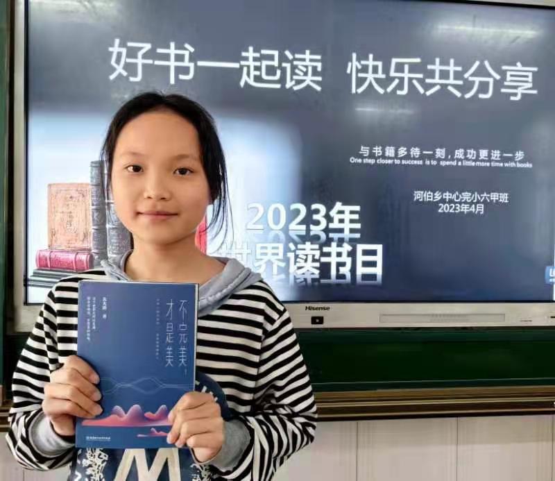 【書香校園】好書一起讀 快樂共分享