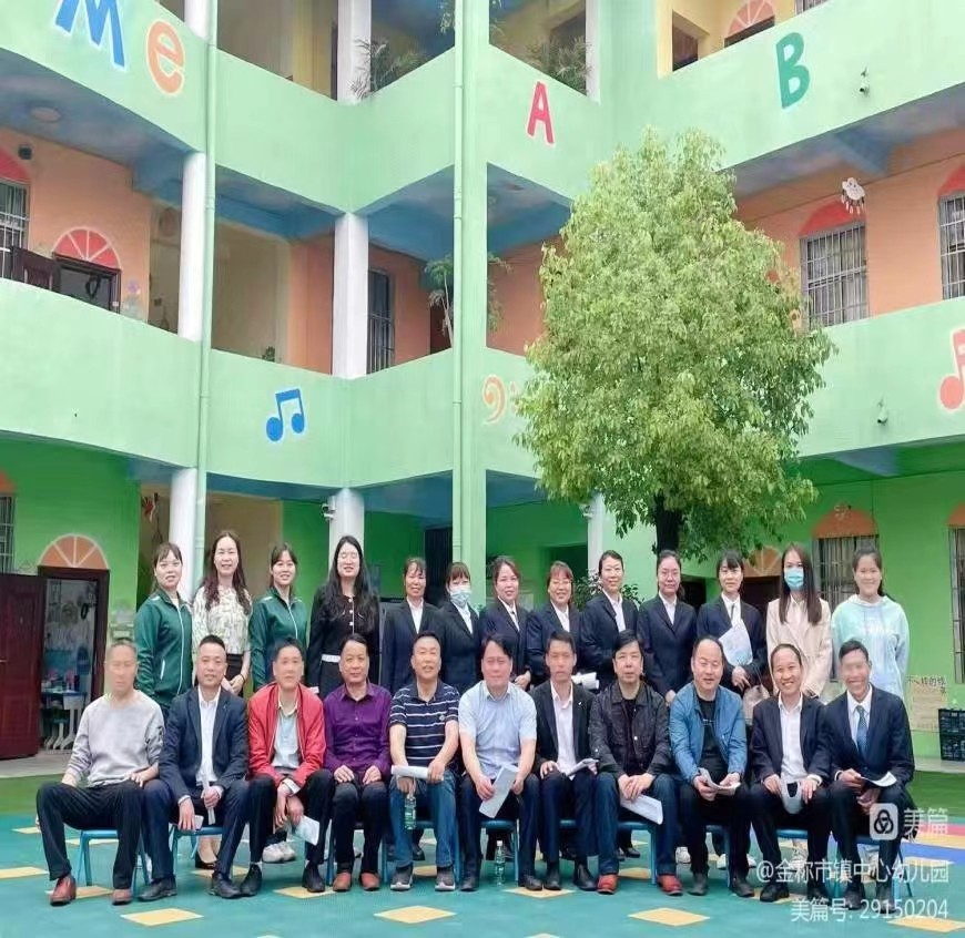 園際交流顯風(fēng)采，攜手互助共成長