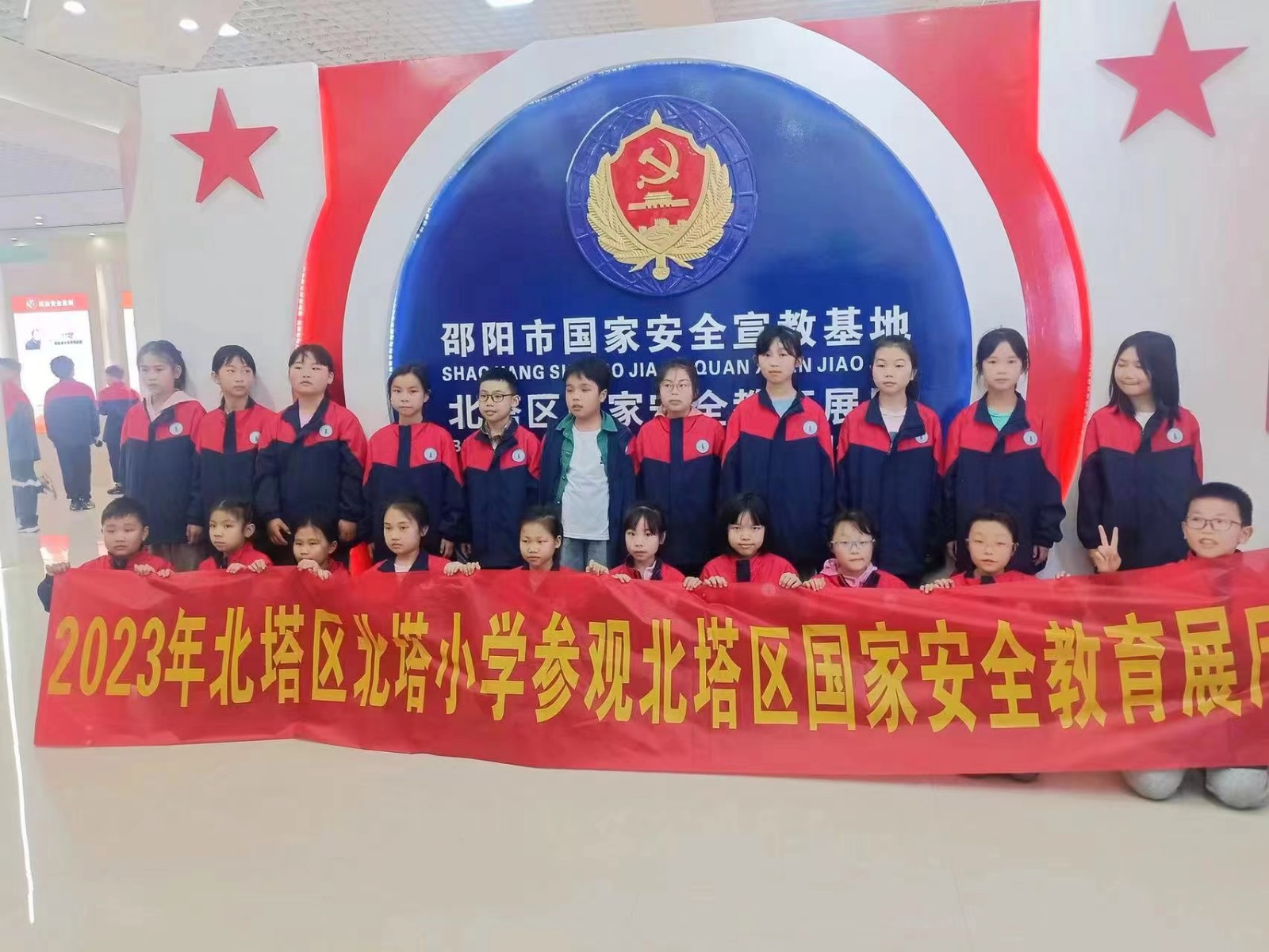 北塔小學開展北塔區(qū)國家安全教育展廳參觀