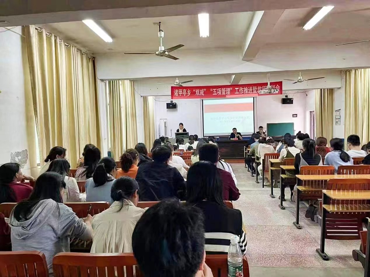 “技術(shù)賦能 融合應(yīng)用”