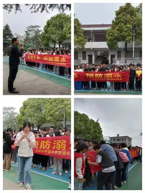 珍愛生命   預(yù)防溺水