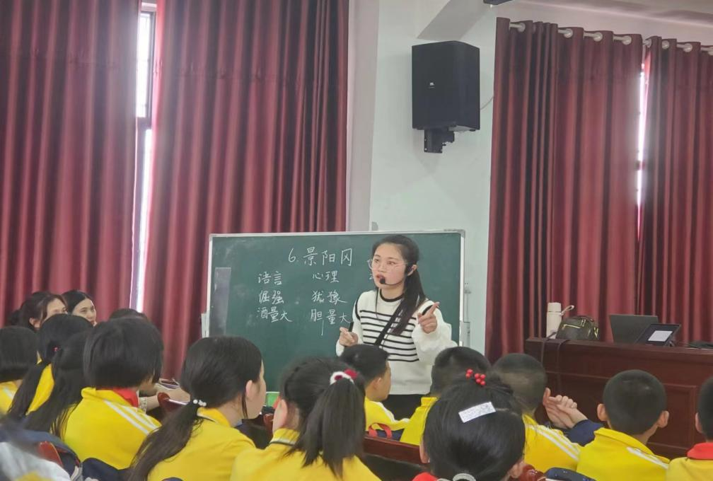 “立足校本研修，整校推進(jìn)2.0”