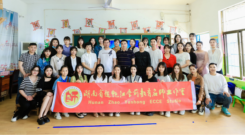 回龍寺鎮(zhèn)中心學(xué)校幼小銜接交流研討會(huì)暨2023年學(xué)前教育宣傳月啟動(dòng)儀式