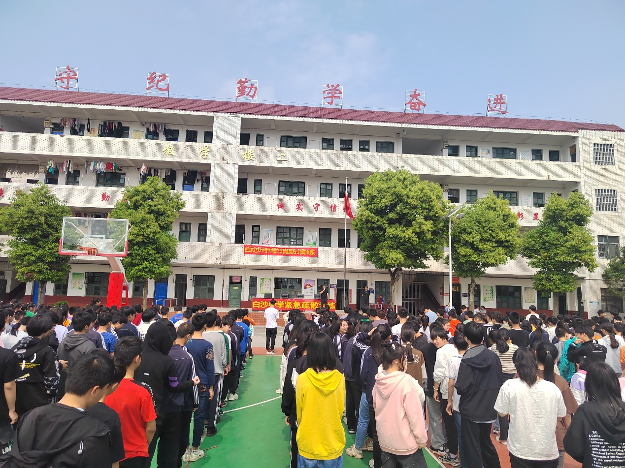 消防演練 防患未“燃”