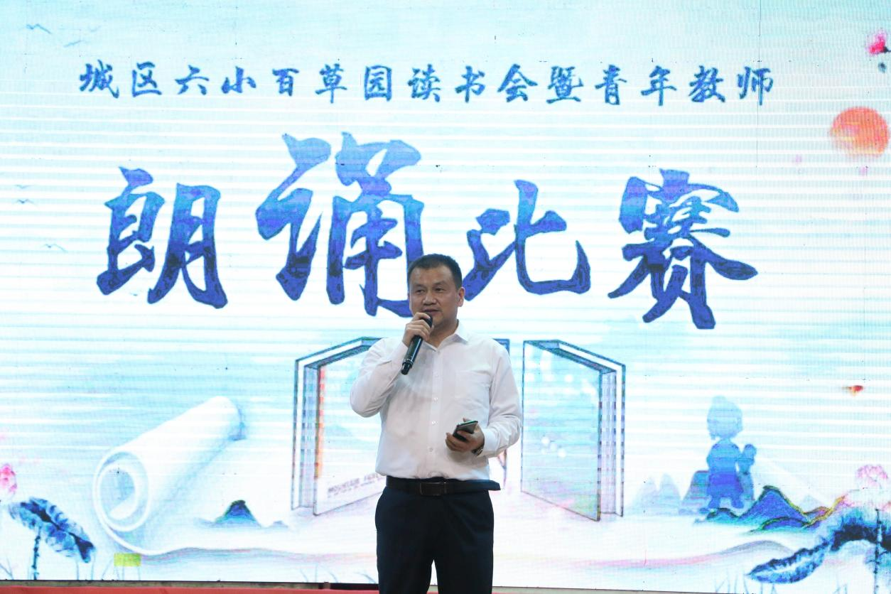 誦讀經(jīng)典文學(xué) 感受語(yǔ)言之美