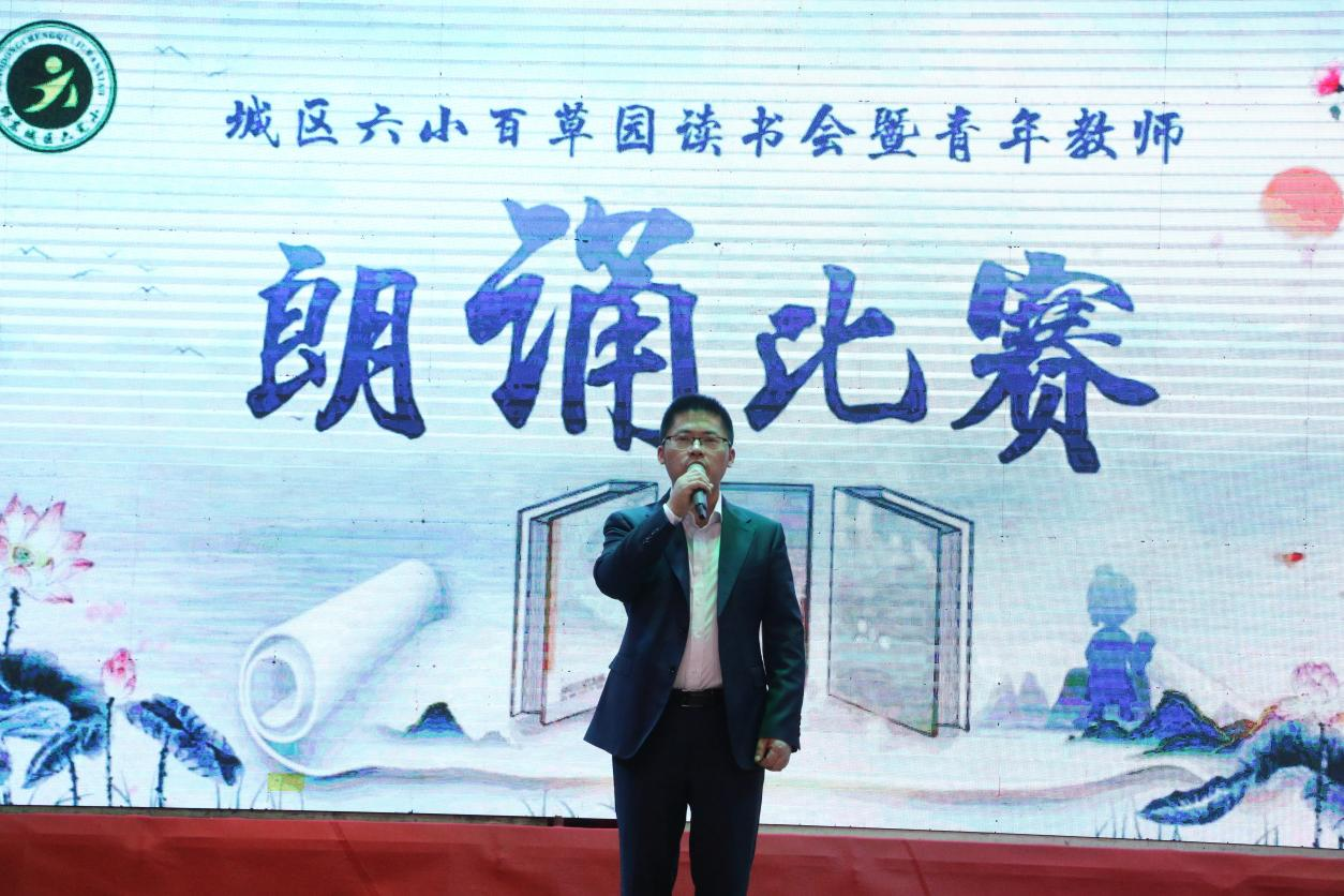 誦讀經(jīng)典文學(xué) 感受語(yǔ)言之美