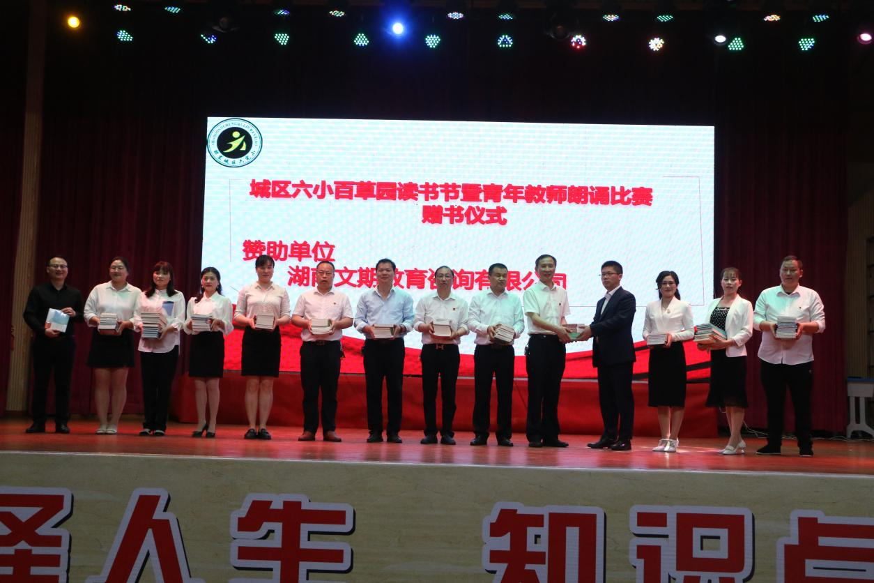 誦讀經(jīng)典文學(xué) 感受語(yǔ)言之美