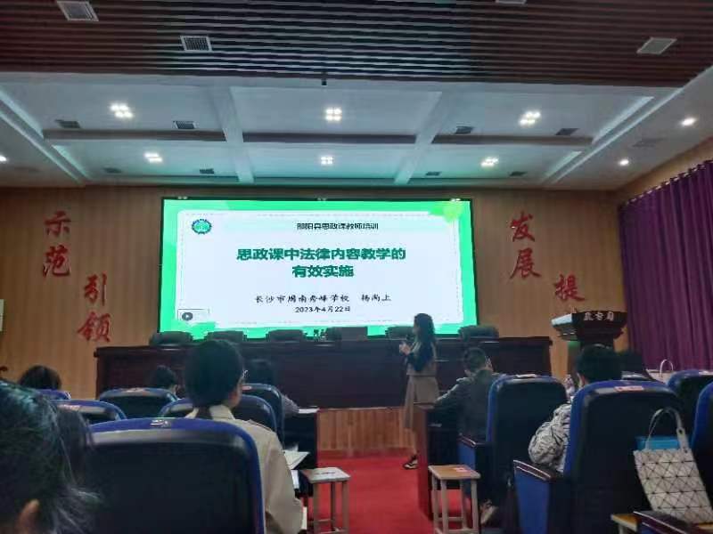 名師引領(lǐng)促成長(zhǎng)，踔厲奮發(fā)共遠(yuǎn)航