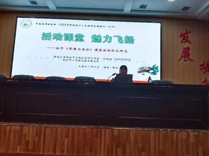 名師引領(lǐng)促成長(zhǎng)，踔厲奮發(fā)共遠(yuǎn)航