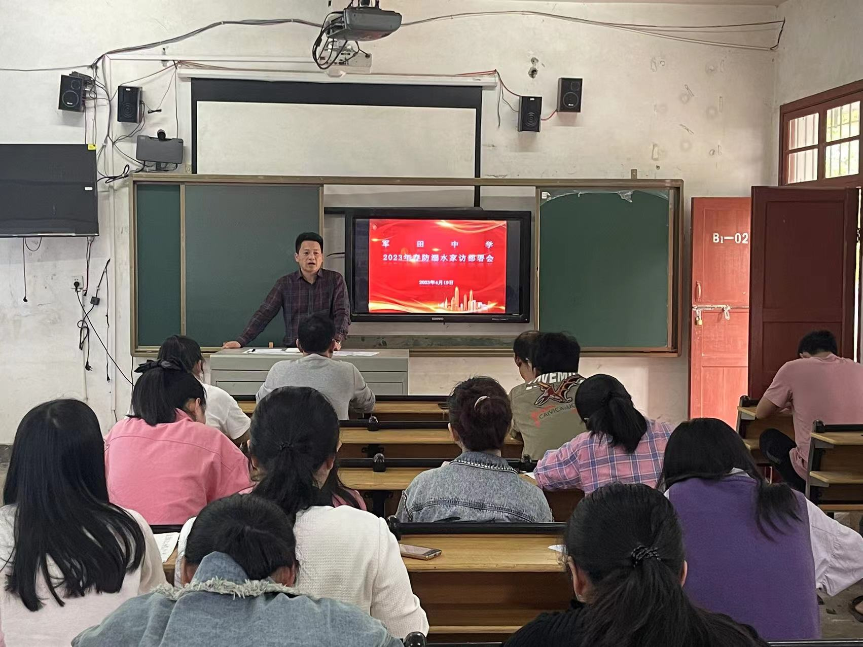 開展“防學(xué)生溺水”家訪