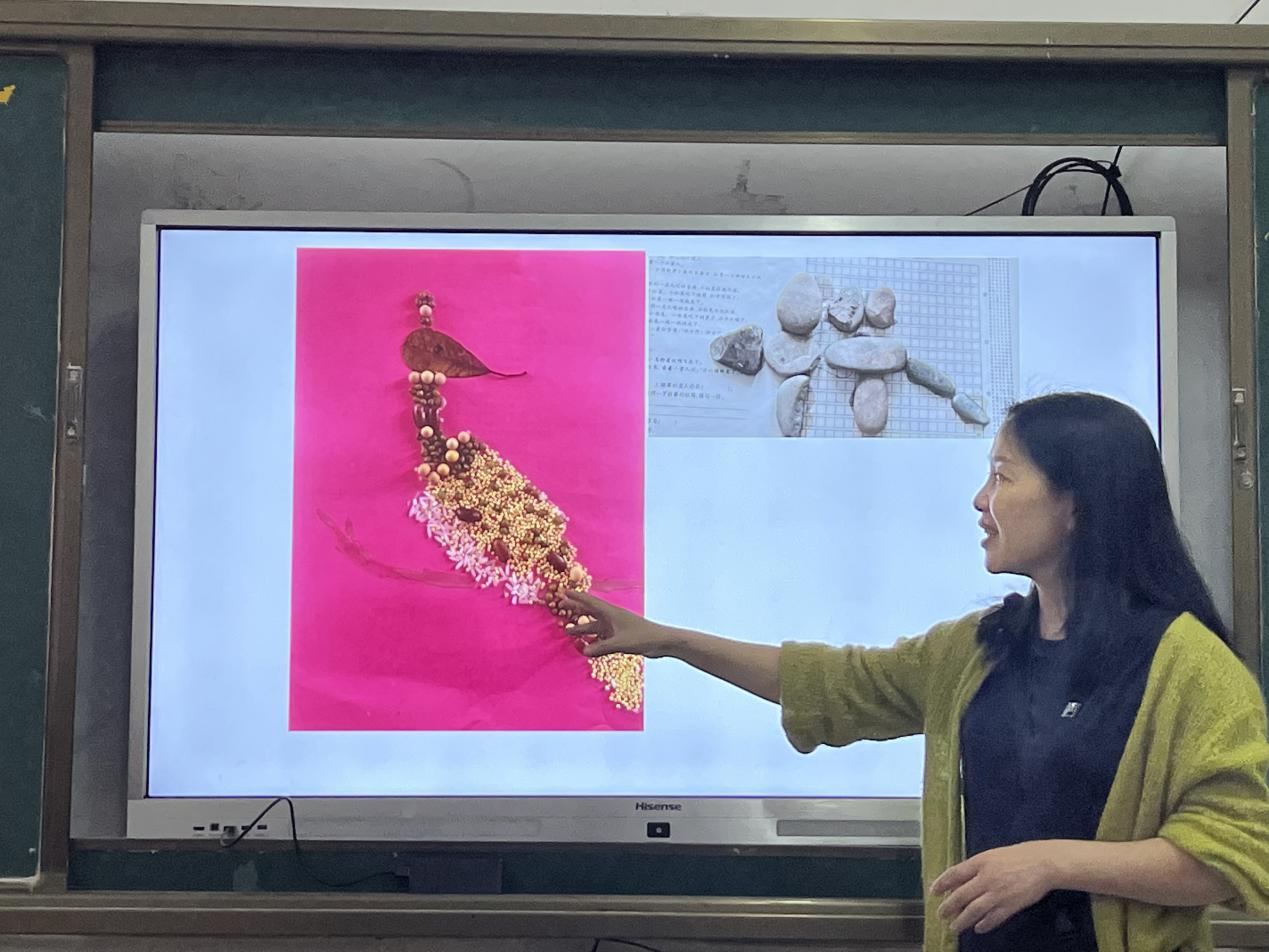 發(fā)現(xiàn)美、創(chuàng)造美、融合美、美美與共