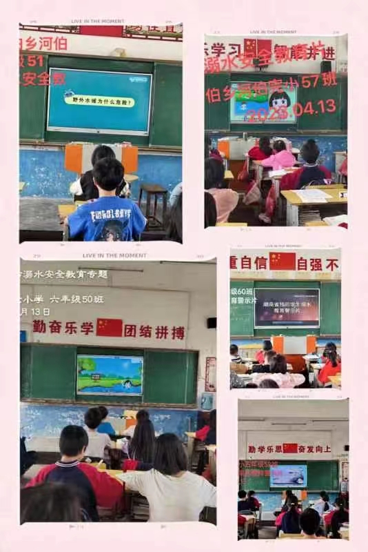 多措并舉防溺水 齊心合力護(hù)安全