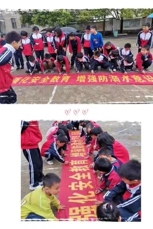 多措并舉防溺水 齊心合力護(hù)安全