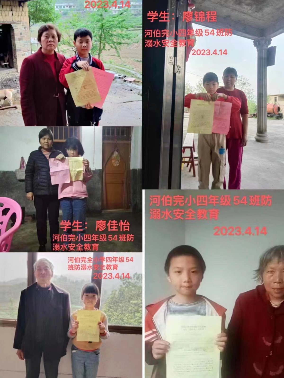 多措并舉防溺水 齊心合力護(hù)安全