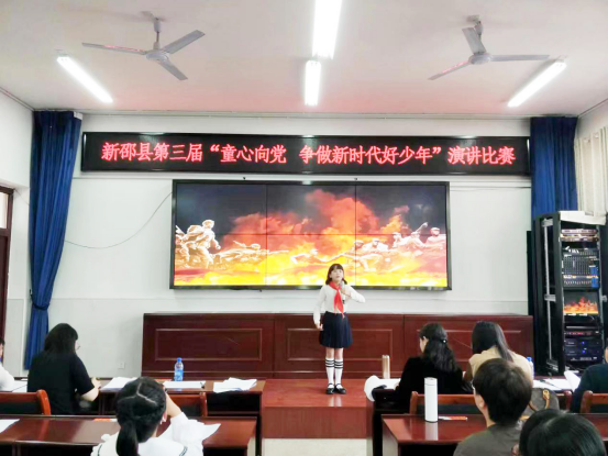 “童心向黨爭做新時代好少年”演講比賽