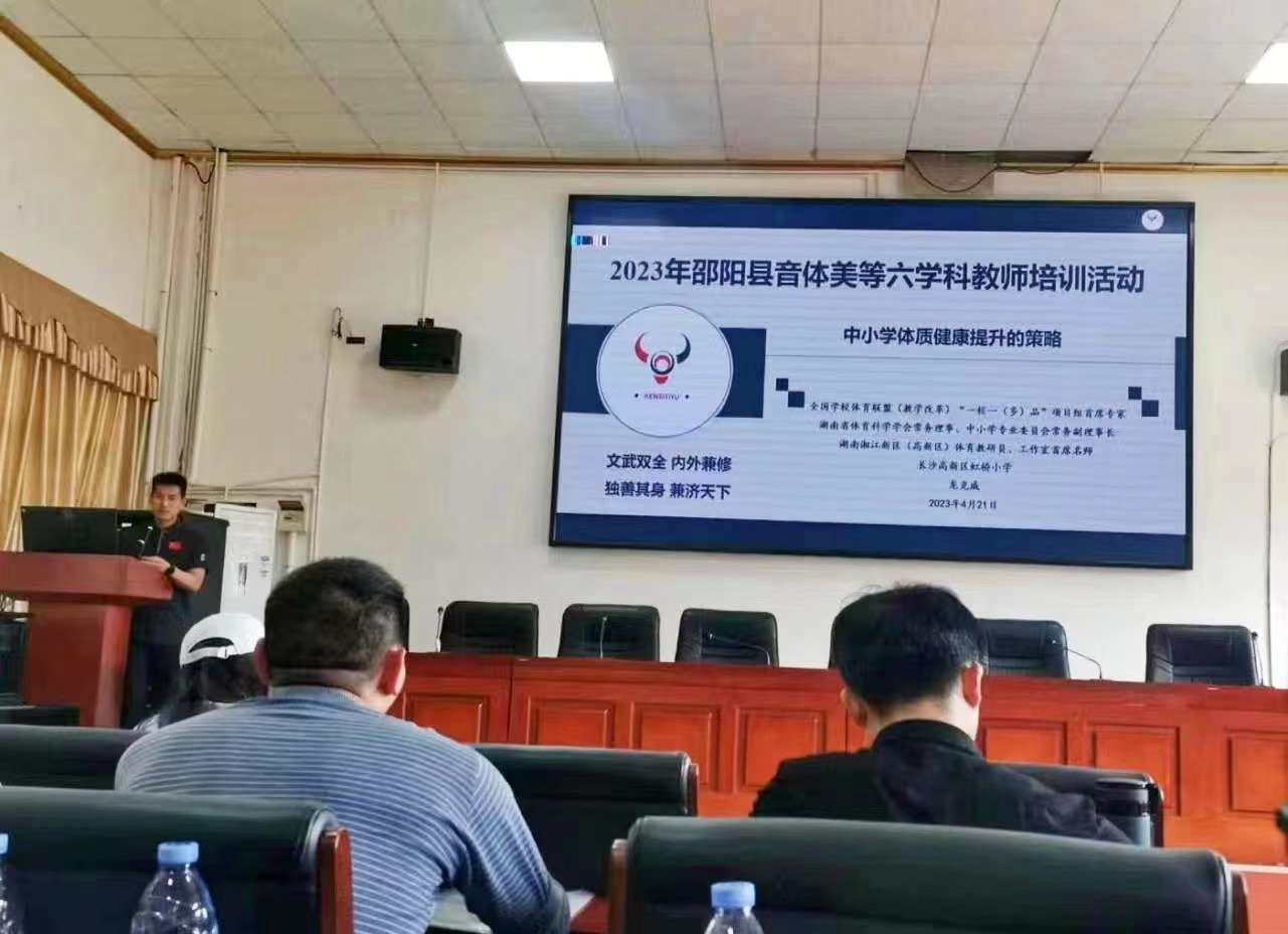 落實政策 拓展視野 更新理念 共育未來