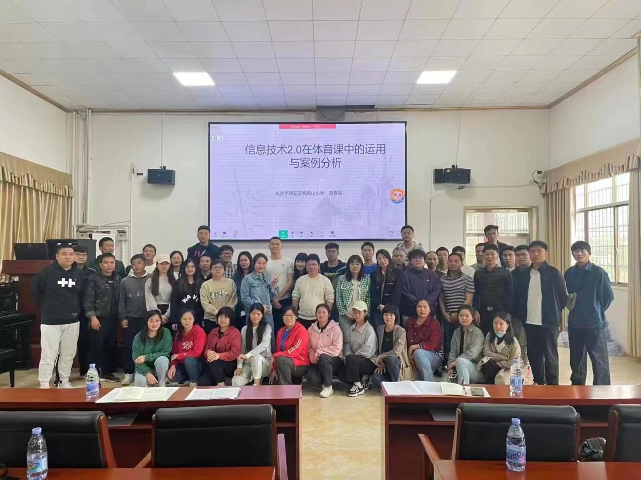 落實政策 拓展視野 更新理念 共育未來