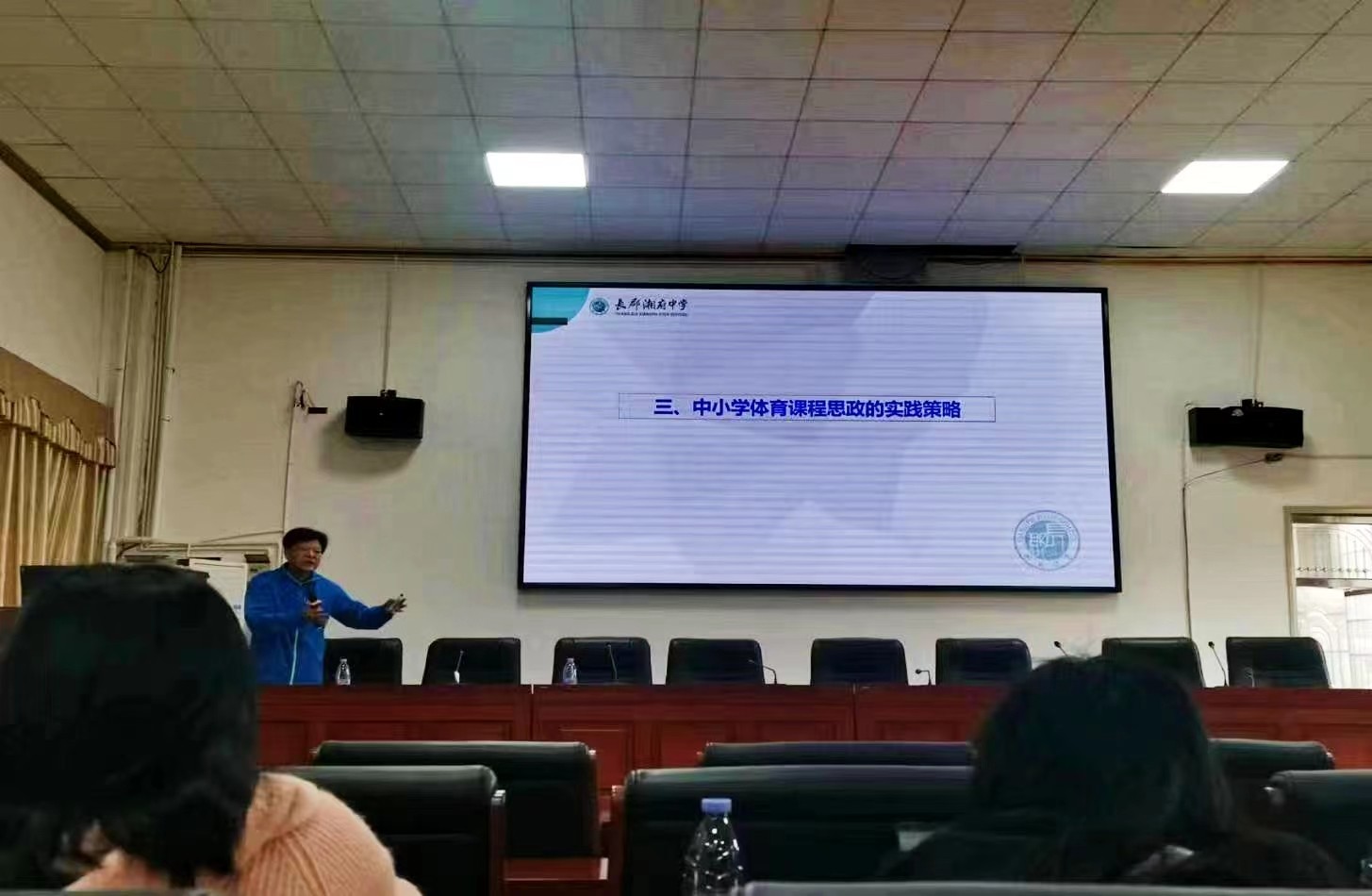 落實政策 拓展視野 更新理念 共育未來