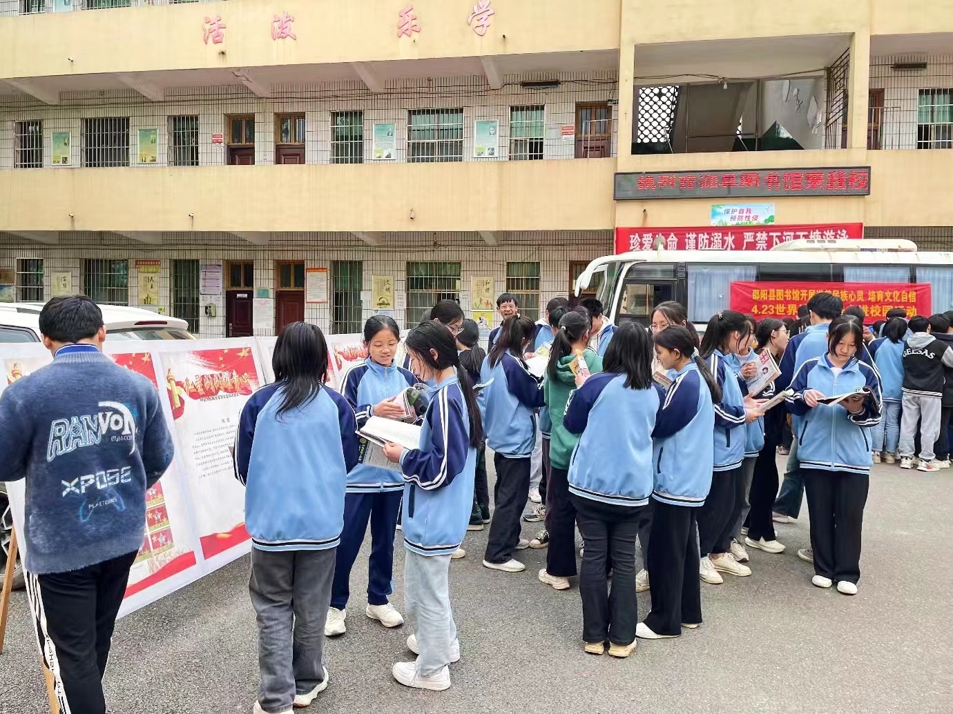 塘田市鎮(zhèn)中學(xué)舉行圖書捐贈(zèng)儀式暨讀書活動(dòng)