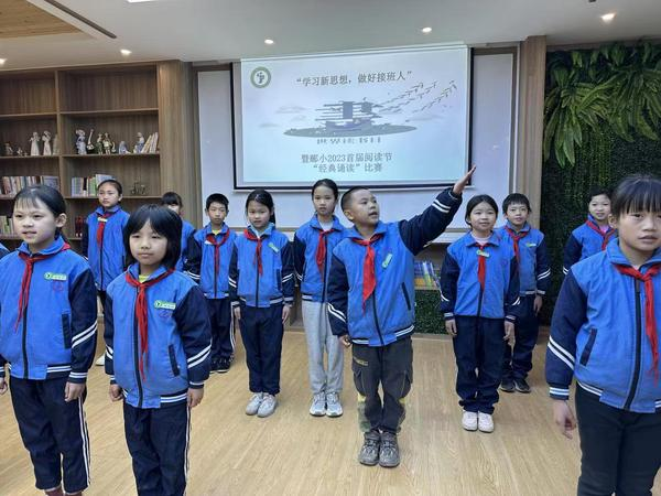 長沙天心區(qū)邵陽支教團隊助力邵陽縣酈家坪鎮(zhèn)中心完小閱讀節(jié)出彩