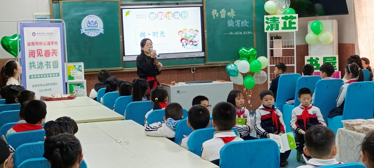 益陽市赫山區(qū)：小小讀書會(huì)，濃濃書香潤心田