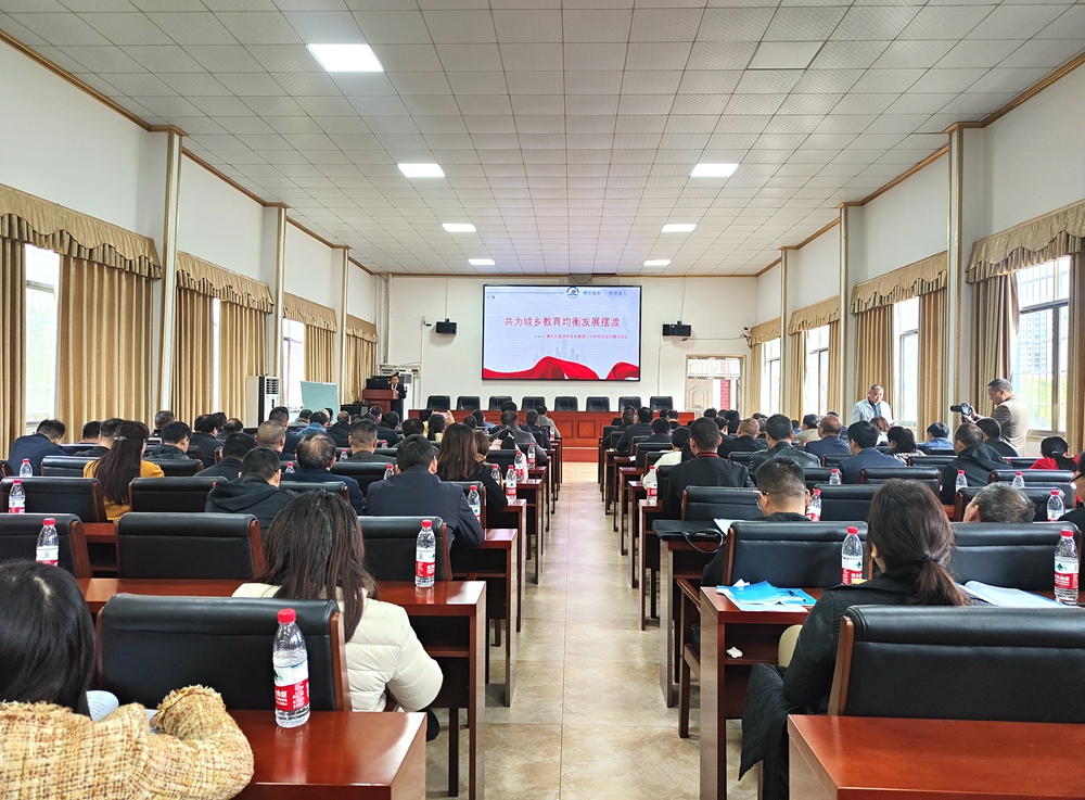 黨旗引領(lǐng)城鄉(xiāng)結(jié)對(duì) 縮小城鄉(xiāng)教育差距