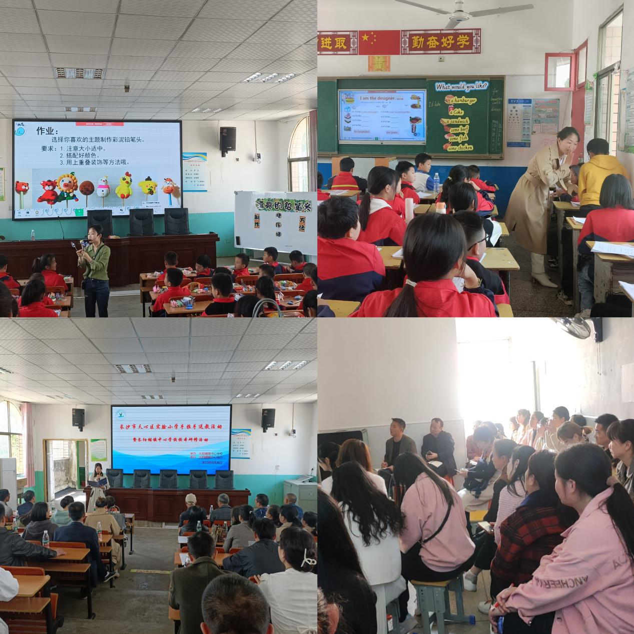 名師送教沐春風(fēng)，學(xué)思共研行致遠(yuǎn)