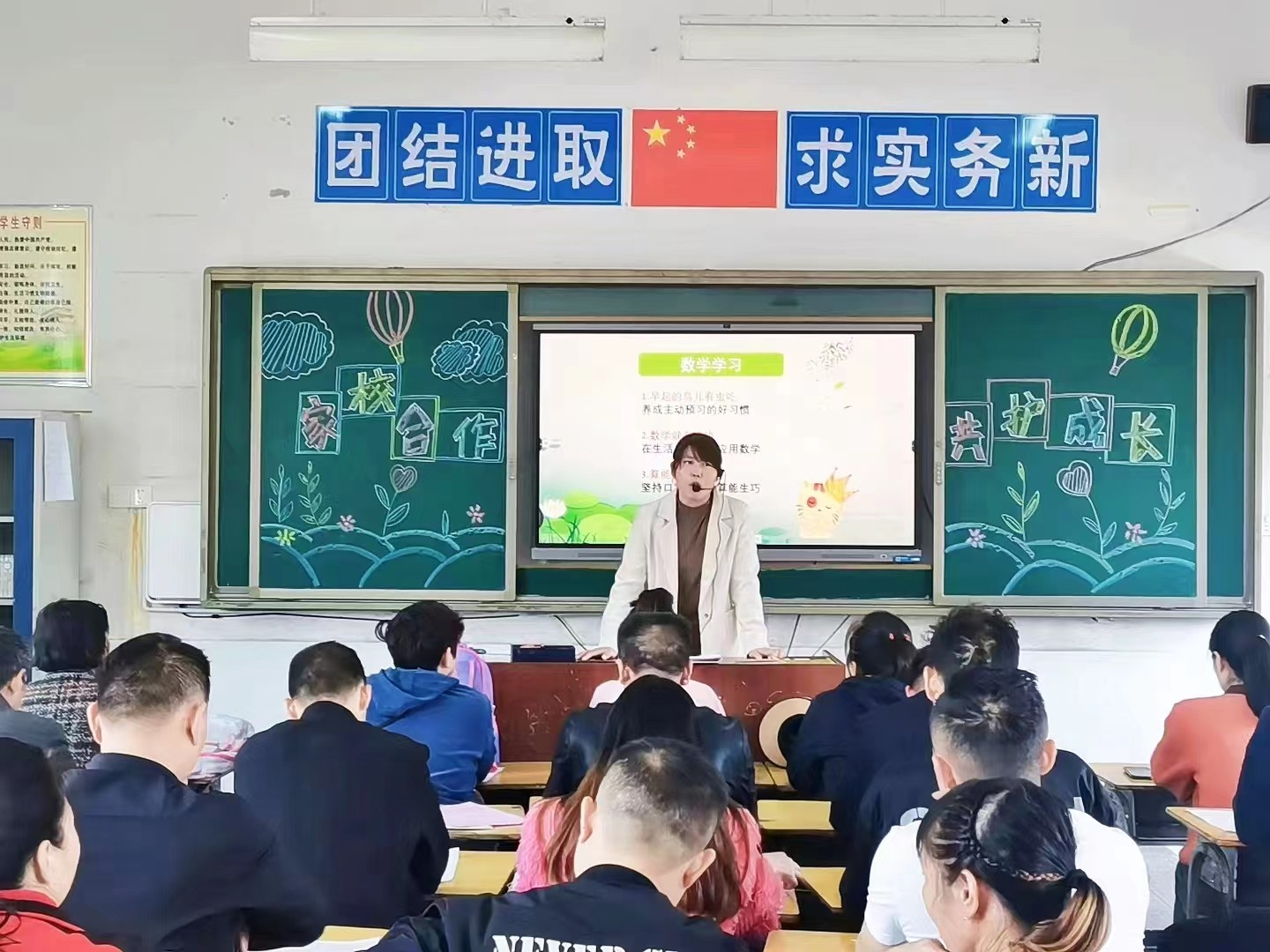 家校共育，筑牢“安全堤圍”