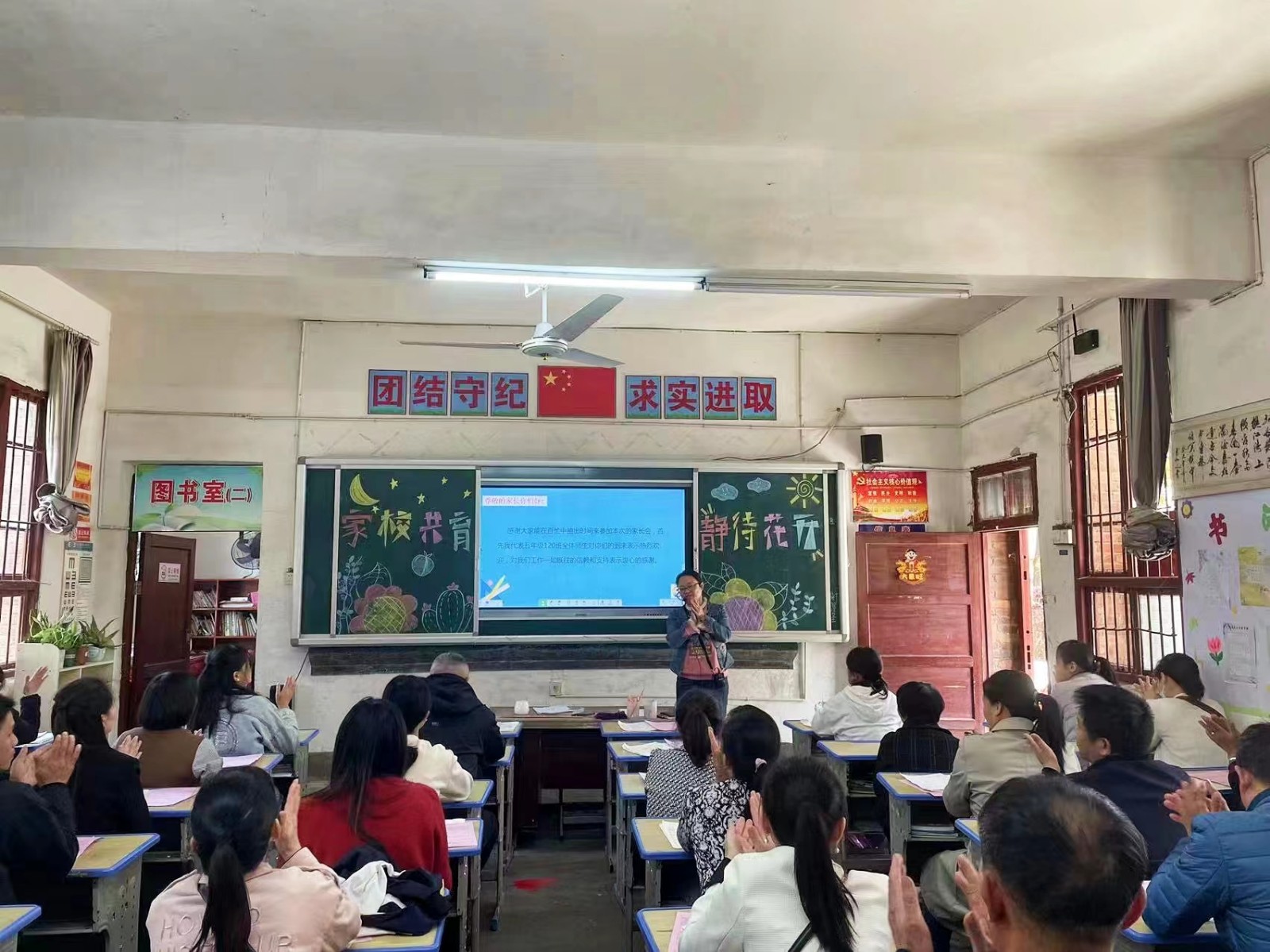 家校共育，筑牢“安全堤圍”