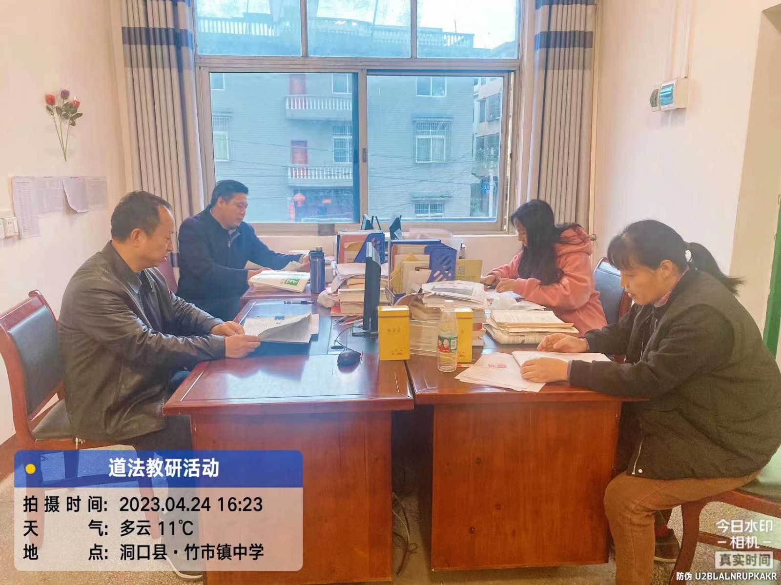 分析知學(xué)情，研討促提升