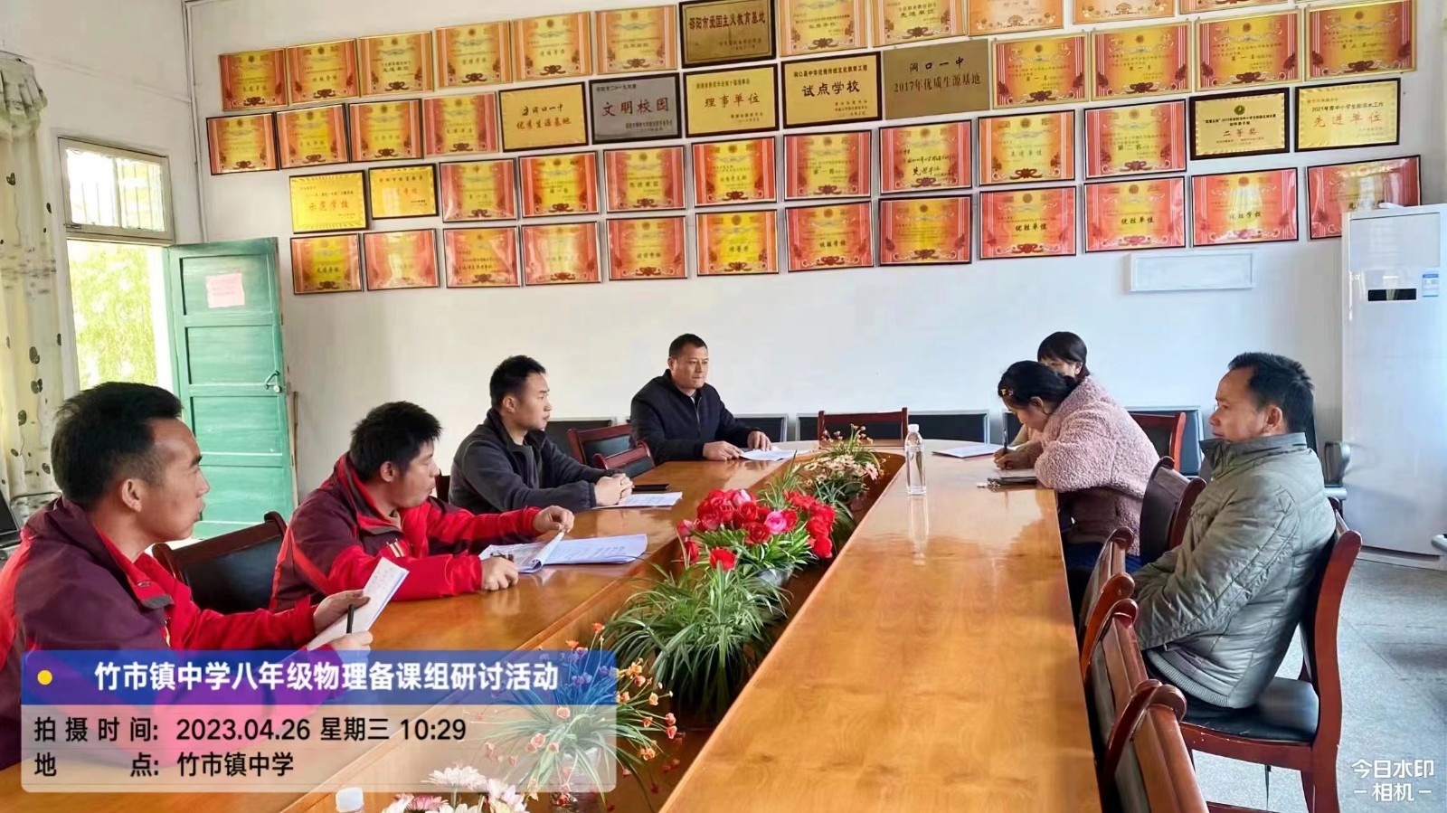 分析知學(xué)情，研討促提升