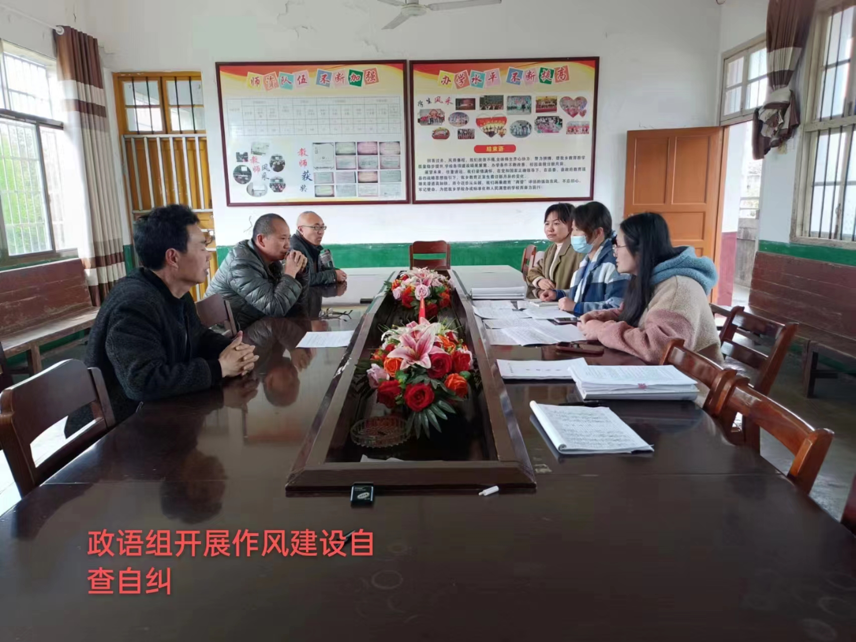 新寧縣萬塘中學(xué)召開清廉學(xué)校建設(shè)推進(jìn)會(huì)