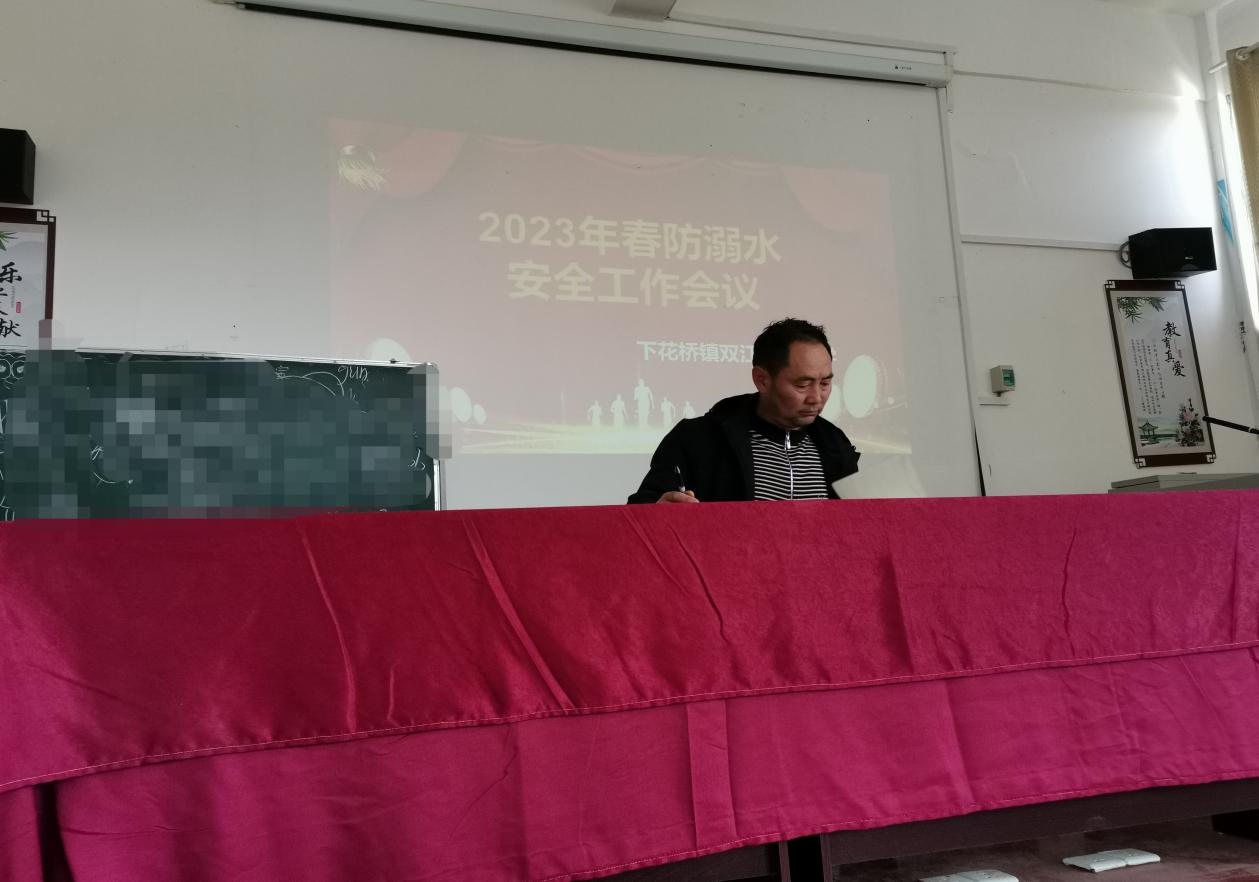 開(kāi)展“防溺水”、“防性侵”家訪活動(dòng)