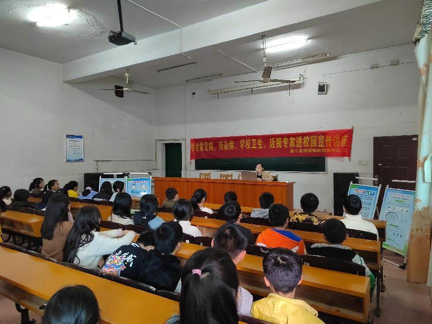 春季學(xué)校傳染病，近視防控宣教進(jìn)入白沙中學(xué)