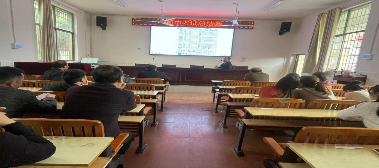 分析學(xué)情明方向，凝心聚力提質(zhì)量