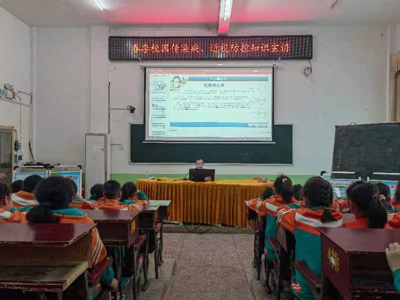 解放小學開展春季校園傳染病、近視防控知識宣講