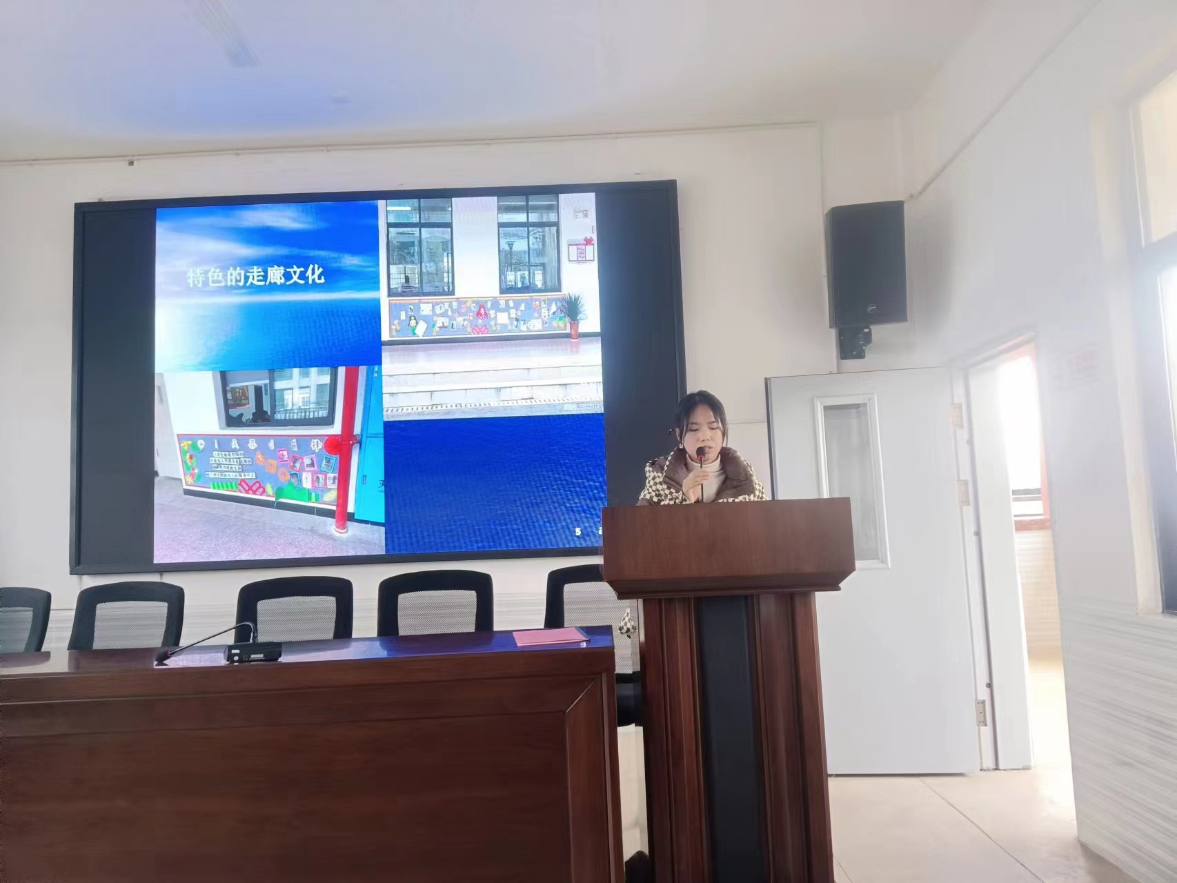 校本研修促成長 且行且思共芬芳