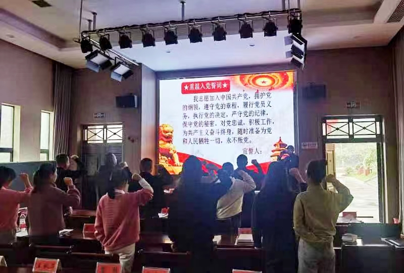 特殊教育學(xué)?！坝肋h(yuǎn)跟黨走，奮進(jìn)新征程”主題黨日活動(dòng)