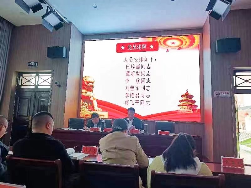 特殊教育學(xué)校“永遠(yuǎn)跟黨走，奮進(jìn)新征程”主題黨日活動(dòng)